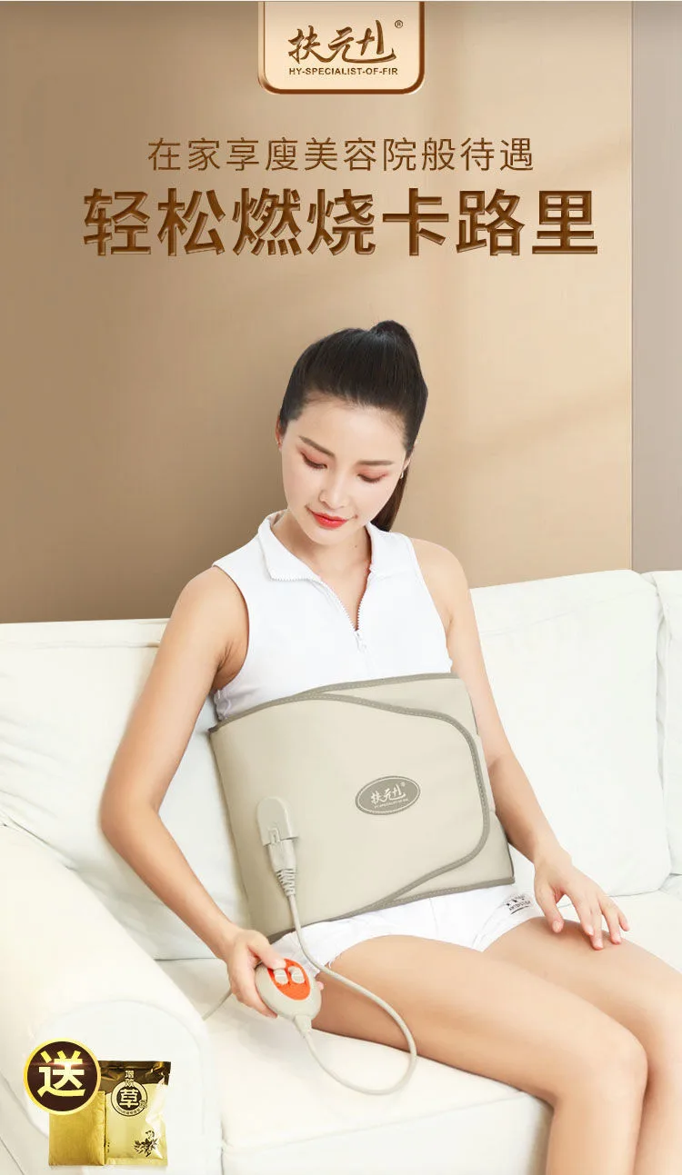 Đai Massage Giảm Mỡ Bụng Fuyuan HY-A071 (Thùng 50c)