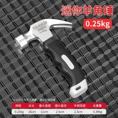 Búa gỗ mini 0,25kg (Thùng 100c)
