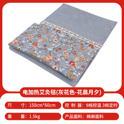Thảm ngải cứu họa tiết